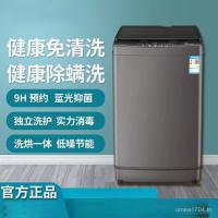 ราคา 10。หนึ่งความจุขนาดใหญ่เครื่องซักผ้าอบแห้งร้อน15ซักผ้าปิด/เช่าครัวเรือนกิโลกรัม8.5อัตโนมัติเต็มรูปแบบ/บายซ์ (53804041127)