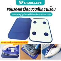 ราคา จากประเทศไทย ทนความร้อนสูง แผ่นรองรีดผ้าซิลิโคนคุณภาพสูง เหมาะสำหรับเตารีดไอน้ำทุกชนิด (26175234038)