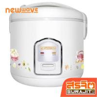 ราคา NEWWAVE หม้อหุงข้าวอุ่นทิพย์ 1.8 ลิตร กำลังไฟ 650 วัตต์ แบบเคลือบ รุ่น RC-1803 (23115) (25492240462)