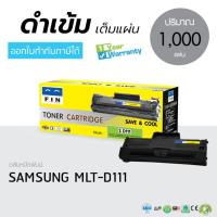 ราคา ตลับ FIN MLT-D111S (D111)(D111S) For Samsung SL-M2020Samsung SL-M2070 Samsung SL-M2070W (13581740690)