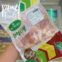 ราคา เบคอนเดอลุกซ์ เบทาโกร น้ำหนัก 500 กรัม (19433832111)