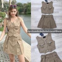 ราคา งานป้าย Natacha เซต2ชิ้น เสื้อครอปคอวีแขนกุดแต่งกระเป๋าหน้า กระดุมหน้า กระโปรงจับจีบพร้อมเข็มขัด (25965508236)