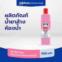 ราคา เป็ดพิ้งค์ น้ำยาล้างห้องน้ำ 900 มล.Duck Pink Bathroom Cleaner, Toilet Cleaner 900ml (4280615012)