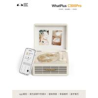 ราคา [ที่ต้องการ] WhatPlus Ask Plus C300Pro cd Player App Version Bluetooth Audio cd เครื่องเล่นแผ่นเสียง cd Player Gift TQUL (40678598124)