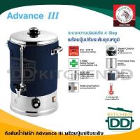 ราคา ถังต้มน้ำไฟฟ้า Advance III 14.5/18/22.5 ลิตร Zebra หัวม้าลาย แถมฟรี!! กระป๋องน้ำ Rooster 7.5 ซม. (13190232312)