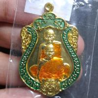 ราคา เหรียญเสมา รุ่น "คู่บารมี" หลวงพ่อพัฒน์ ปุญญกาโม วัดห้วยด้วน จังหวัดนครสวรรค์ ปี 2563 (24355753567)