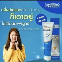 ราคา ยาสีฟันณัฐฐิญาเป็นยาสีฟันสมุนไพรแท้จากธรรมชาติ100% (ของแท้) (7805980303)