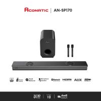 ราคา Aconatic Sound Bar Karaoke รุ่น AN-SP170 ซาวด์บาร์คาราโอเกะในตัว 240 วัตต์ แถมฟรี ไมโครโฟนไร้สาย 2 ตัว ตัดเสียงร้องได้ (25119229287)