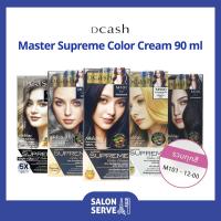 ราคา ครีมย้อมผม Dcash Master Supreme Color Cream ดีแคช มาสเตอร์ ซูพรีม คัลเลอร์ ครีม 90 ml (10971243830)