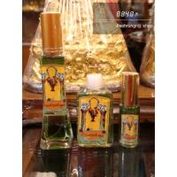 ราคา น้ำอบปรุง น้ำปรุงเจ้าคุณ แท้100% (7527165197)