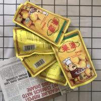 ราคา เกาลัดแกะเปลือก พร้อมทาน ‼️ (7181280285)