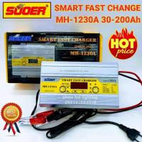ราคา เครื่องชาร์จแบตเตอรี่อัตโนมัต SUOER MH-1230A Smart Fast changer 30-200a จั้มสตาร์ท ชาร์จแบตเตอรี่น้ำ แบตเตอรี่แห้ง เตัม (7743948160)