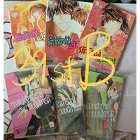ราคา 3เล่มจบ 39 บาท‼️การ์ตูนชายหญิงชุด3เล่มจบ 39setB มือสองสภาพ85% (7469561160)