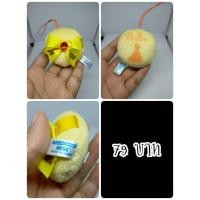 ราคา Princess Belle#เจ้าหญิงเบลล์#Beauty and the Beast#โฉมงามกับเจ้าชายอสูร#งานพวงญี่ปุ่นมือสอง (41724140111)