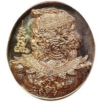 ราคา หนุมาน สุดยอดวัตถุมงคล รุ่นมงคลจักรวาลเขาอ้อ อาจารย์เปลี่ยน วัดเขาอ้อ#ส่งฟรี #เก็บเงินปลายทาง (5653012051)