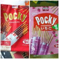 ราคา Glico Pocky ญี่ปุ่น ของใหม่ ป๊อกกี้ห่อใหญ่ รสช็อกโกแลต รสสตรอเบอร์รี่ กูลิโกะ ป๊อกกี้ มีห่อเล็ก 9 ห่อ pockyญี่ปุ่น (4151231997)