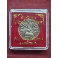 ราคา เหรียญพระปิดตาพังพะกาฬ วัดมะม่วงขาว ปี 2546 จ.นครศรีธรรมราช (40923776221)