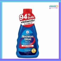 ราคา แชมพูขจัดรังแค เซลซั่น Selsun Blue Anti-Dandruff Shampoo 120ML 1ขวด (44465288626)