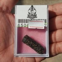 ราคา #ตะกรุดสาริกาโสฬสมงคลองค์ครู รัตนมาลา(ตะกรุดมหาเศรษฐี)หลวงพ่อเงินวัดบางคลาน (43704439452)