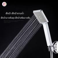 ราคา ฝักบัว ฝักบัวแรงดันสูง เพิ่มแรงดัน (20508866991)