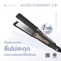 ราคา CREATE ION เครื่องหนีบผม Klein Straight 2.0 (11703464947)