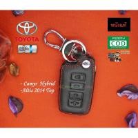 ราคา ซองหนังกุญแจรถยนต์ ซองหนังแท้ ซองรีโมท เคสกุญแจหนังแท้ TOYOTA / Camyr Hybrid / Altis Top (3200715823)