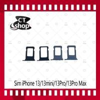 ราคา สำหรับ ip13 / 13 mini / 13 pro / 13 pro max อะไหล่ถาดซิม ถาดใส่ซิม Sim Tray (ได้1ชิ้นค่ะ) อะไหล่มือถือ CT Shop (21126133385)