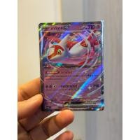 ราคา [การ์ดโปเกมอนสเตลลาร์สายฟ้าฟาด (sv8s] ลาทิอาส ex (45505593723)