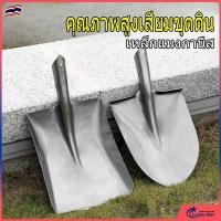 ราคา คุณภาพสูงเสียมขุดดิน เหล็กแมงกานีส เสียม พลั่วขุดดิน พลั่วตักดิน พลั่วปลายตัด พลั่วตักทราย พลั่วขุดดิน พลั่วสนาม พลั่ว (53754905634)