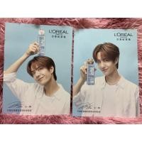 ราคา ‼️หวังอี้ป๋อ‼️ เซทการ์ด L’oreal 2 ใบ (17772121636)