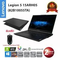 ราคา [โค้ด CLLPREEHNQ14 ลด 7%] Lenovo Legion 5 15ARH05 (82B10055TA) AMD Ryzen5/16GB/512GBSSD/RTX2060/15.6/Win10 (4954926931)