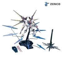 ราคา Bandai MG Strike Freedom Gundam Full Burst Mode 1/100 4543112007414 (4188046916)