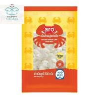 ราคา aro frozen cooked lump crab meat เอโร่ เนื้อปูก้อนแช่แข็ง เนื้อปูก้อน เนื้อก้อนปู แช่แข็ง 500 กรัม (44217842462)