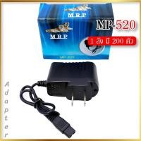 ราคา สายชาร์จไฟฉายคาดหัว รุ่น PL 583 MP 520 (27160022475)