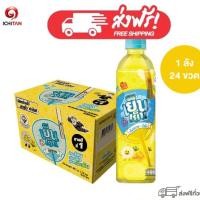 ราคา **Q-Box** เย็นเย็น น้ำเก๊กฮวยผสมน้ำผึ้ง ขนาด 315 ml. 1 ลัง (24 ขวด) รวมจัดส่ง (25664475702)
