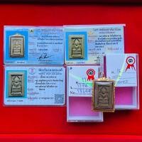 ราคา หลวงพ่อกวย ติดที่1 / 2งาน พระสมเด็จแหวกม่าน พิมพ์อกใหญ่ เนื้อผงนำ้มัน เลี่ยมทองคำแท้ 80% พร้อมบัตรรับรอง/บัตรงานประกวด (27659588839)