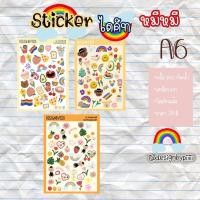 ราคา #สติ๊กเกอร์ #สติ๊กเกอร์ไดคัท #สติ๊กเกอร์ติดเคส #สติ๊กเกอร์ติดเคสไอแพด #สติ๊กเกอร์ติดสมุด (3739571633)