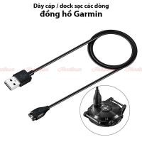 ราคา สายชาร์จนาฬิกาอัจฉริยะ Garmin Forerunner 945 / 245 / Fenix ​​5X Garmin Forerunner 945 / 245 / Fenix 6 7 พิน USB (40313531489)