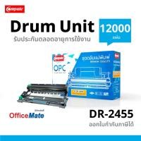 ราคา ชุดถาดดรัม (COMPUTE) DRUM สำหรับ BROTHER DR2455 (DR-2455) ออกใบกำกับภาษี รับประกันคุณภาพ (3508148476)