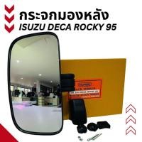 ราคา กระจก กระจกมองหลัง ISUZU DECA ROCKY 95 (HORSE) 01-3670 (27329997754)