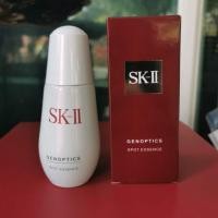 ราคา SK-II #GENOPTICS SPOT ESSENCE 50ml.ส่งฟรี (4524078439)