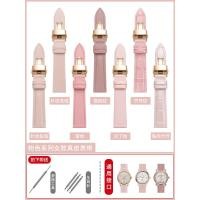 ราคา สายนาฬิกาหนังแท้ผู้หญิงเหมาะสําหรับ Casio Tissot DW Omega Fitar OB Coach สีชมพูสร้อยข้อมือสากล (55251466350)