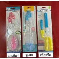 ราคา แปรง สำหรับล้างขวดนม Natur Attoon Pureen Toddy Nuebabe (23576416851)