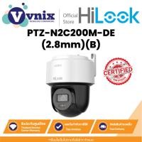 ราคา Hilook PTZ-N2C200M-DE(2.8mm)(B) กล้องวงจรปิด2-inch 2 MP 0X Powered by DarkFighter IR Network Speed Dome By Vnix Group (28104007243)