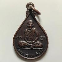 ราคา เหรียญรุ่นปาฏิหาริย์ หลวงพ่อแดง วัดแหลมสอ จ.สุราษฎร์ธานี เนื้อทองแดง (57252154356)