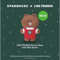 ราคา Starbucks x linefriends Brown Bear with Red Apron พี่หมีบราวน์ในชุดผ้ากันเปื้อน (14545714058)