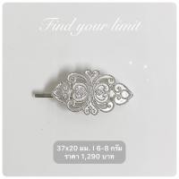 ราคา ร้านฮักเงินน่านพร้อมจัดส่งฟรี ด่วนจากไทย กิ๊บติดผมลายฉลุเงินแท้ 92.5% งดงาม อ่อนช้อย เรียบหรู สุภาพ มีใบรับประกัน สวย (27262940749)