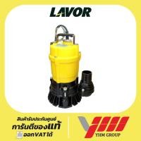 ราคา ปั๊มแช่สูบน้ำ 2" LAVOR TYPHOON 400W ลาเวอร์ ปั้มแช่ ปั้มดูดน้ำ ปั๊มดูดน้ำ ปั้มจุ่ม ปั้มน้ำ ไดโว่ (24859906231)