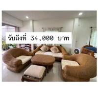 ราคา โซฟาหวายหวายแท้ เก้าอี้หวายมือสอง ชุดรับแขกหวาย มือสอง อ.เมือง. จ.นราธิวาส (44211567210)