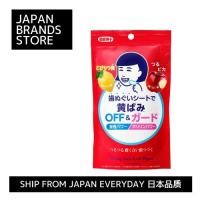 ราคา [ส่งตรงจากญี่ปุ่น] ยาสีฟัน Nadeshiko Baking Soda แผ่นเช็ดฟัน 15 แผ่น/จัดส่งจากญี่ปุ่น/คุณภาพญี่ปุ่น/แบรนด์ญี่ปุ่น (29930216289)